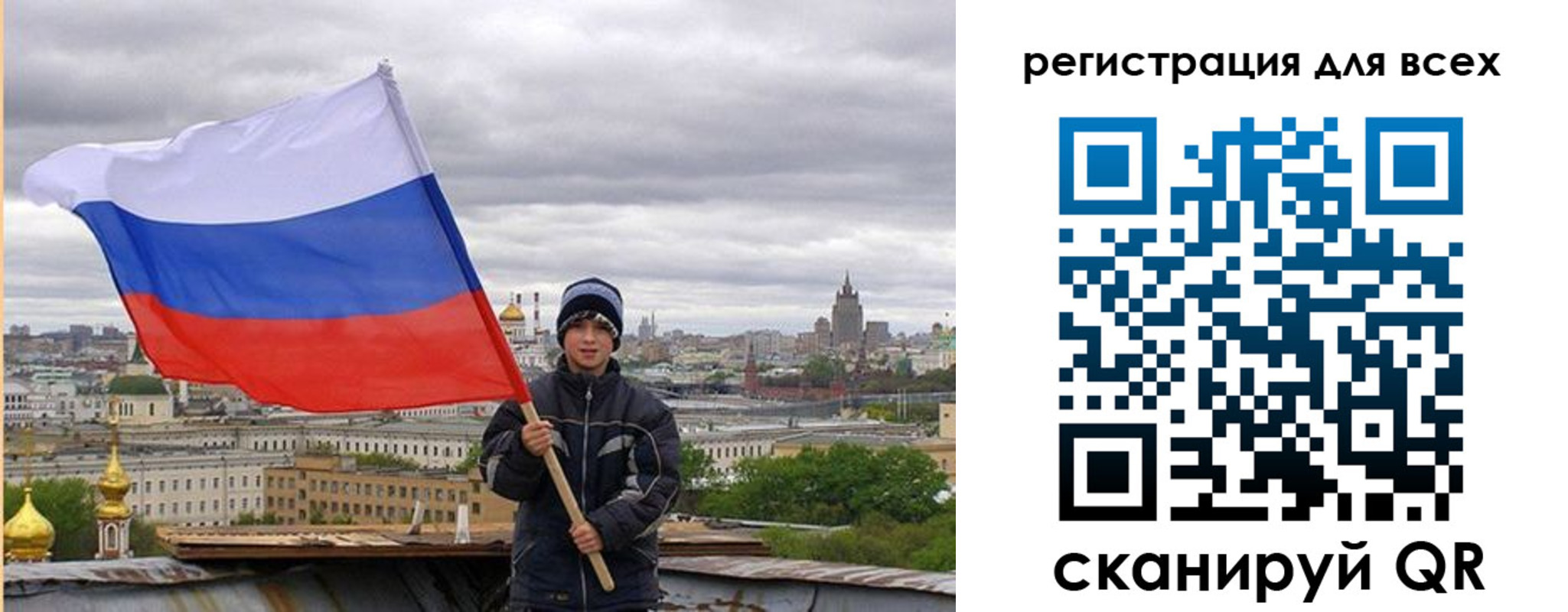 временная регистрация надежно в Городце