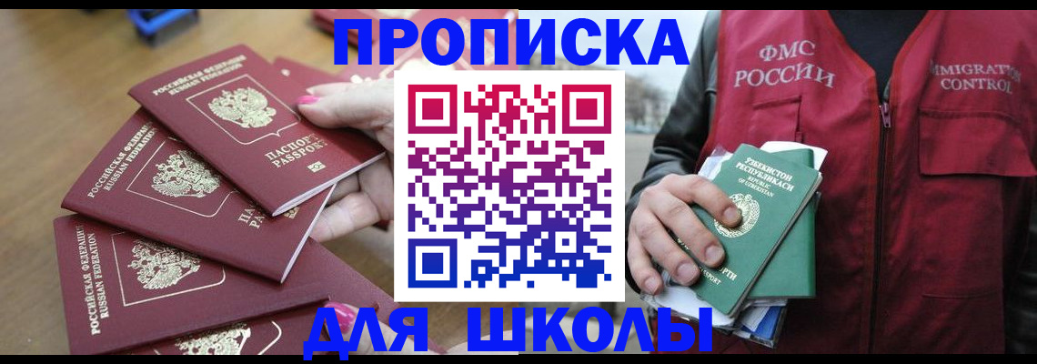 временная регистрация в квартире в Городце